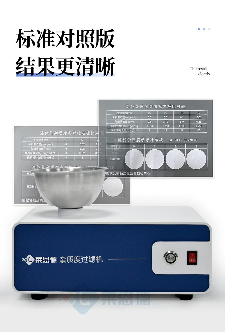 雜質度過濾機