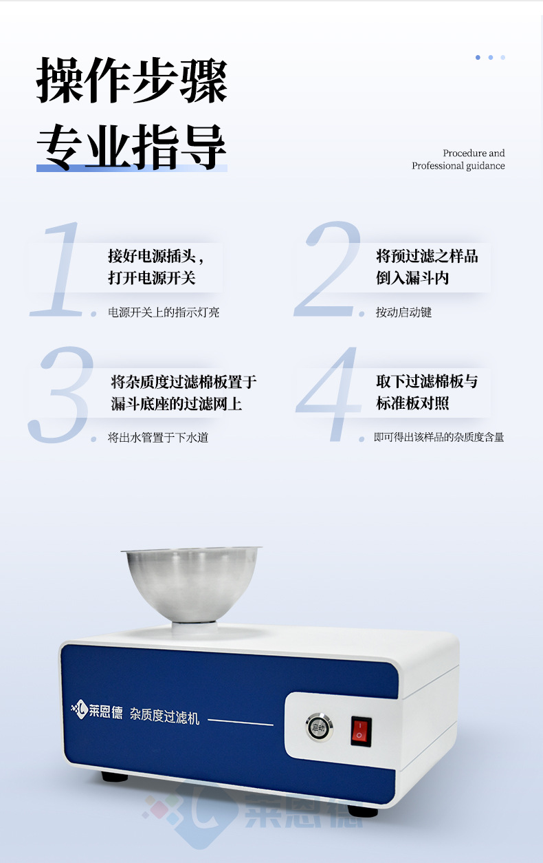 雜質度過濾機