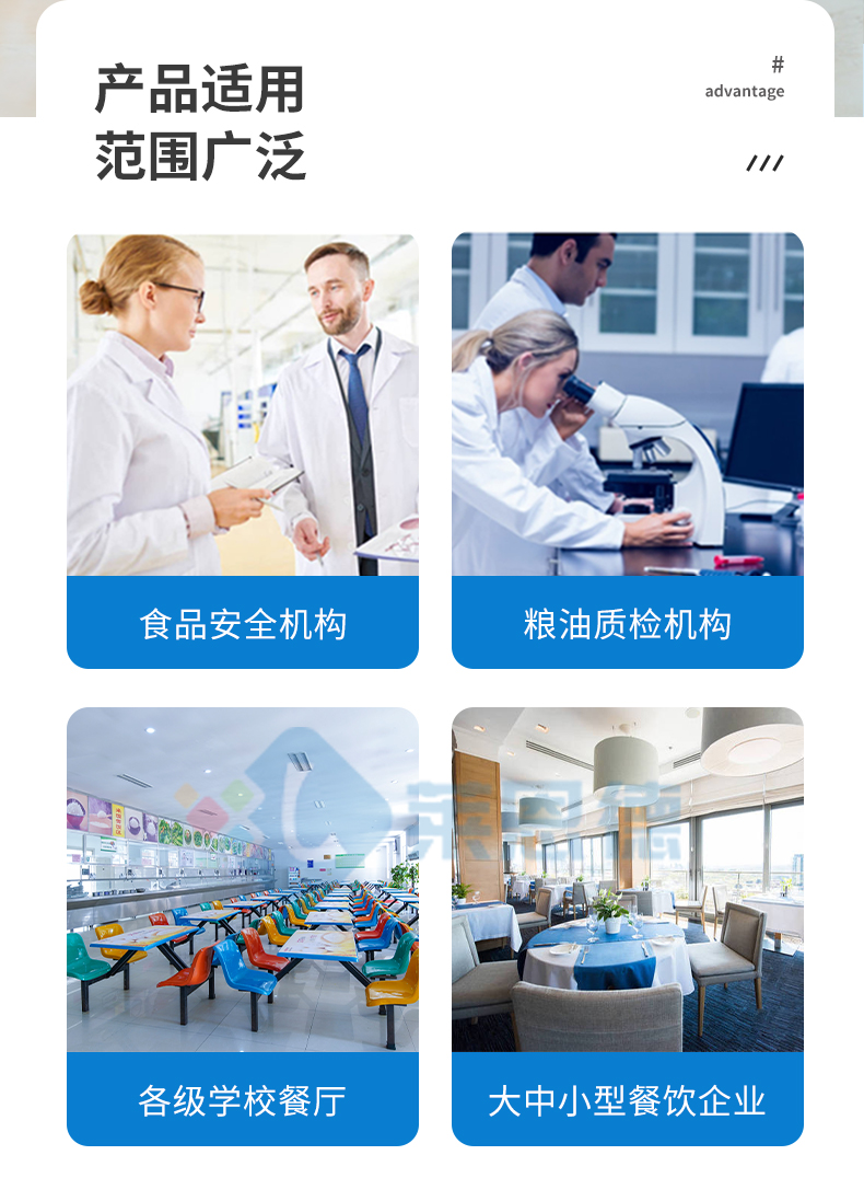 食用油檢測儀