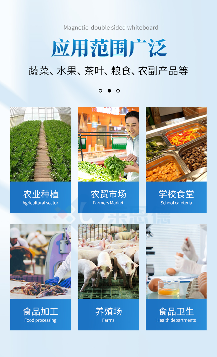 色素檢測儀