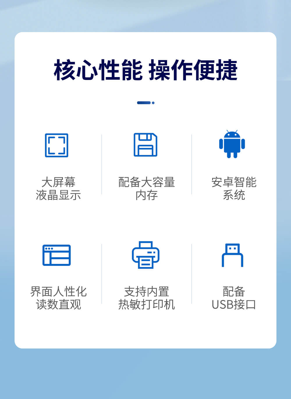 多通道金標讀數(shù)儀