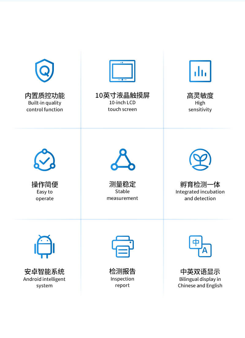 智能金標讀數儀