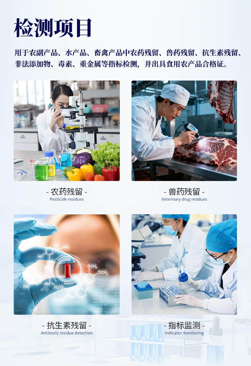 智能金標讀數儀