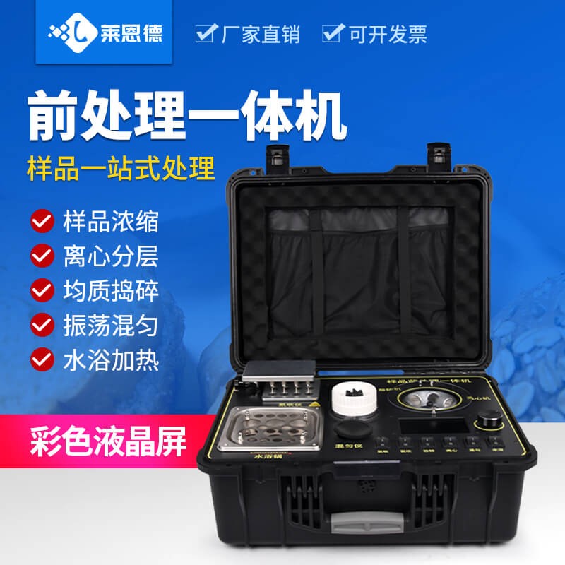 2026年8月前處理一體機選購指南：品牌對比及選型推薦